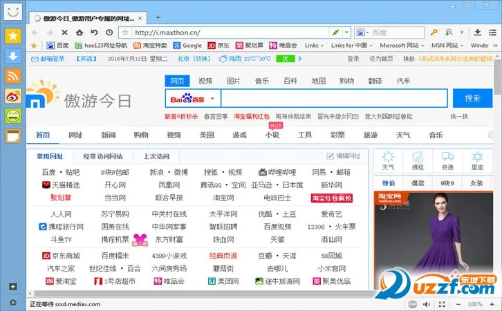 ���������v7.4.5.228 �ֻ����ͼ