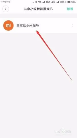 С�������v7.2.9_20251103 �ֻ����ͼ