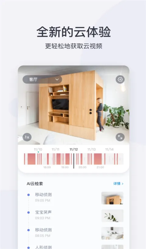 С�������v7.2.9_20251103 �ֻ����ͼ