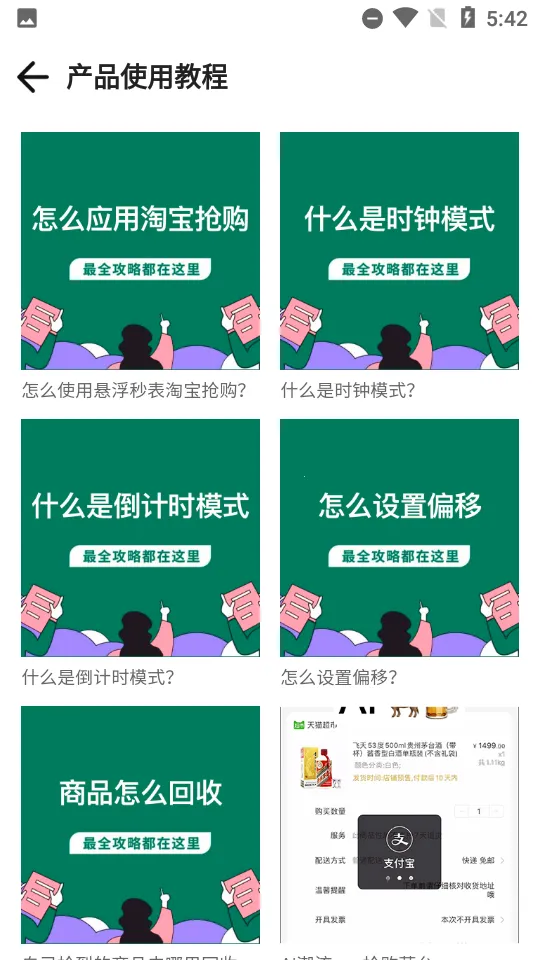 �������v1.30.0 �ٷ������ͼ