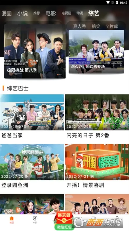 ��ʱ����Ƶv1.6.0.0 ��׿���ͼ