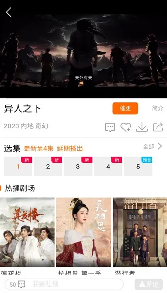 ��ʱ����Ƶv1.6.0.0 ��׿���ͼ