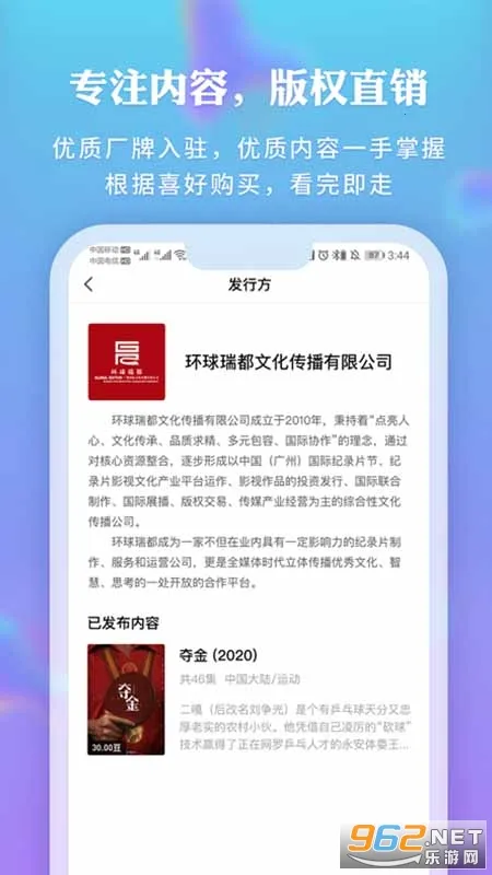 ��ʱ����Ƶv1.6.0.0 ��׿���ͼ