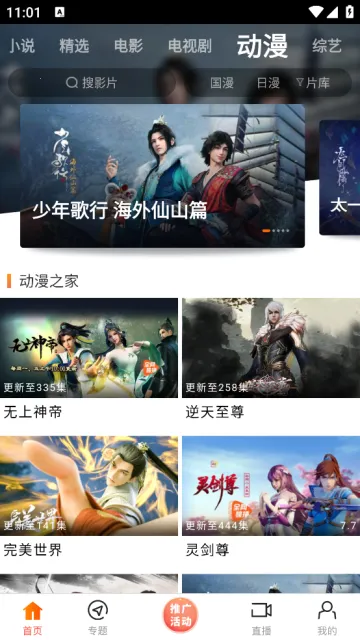 ��ʱ����Ƶ