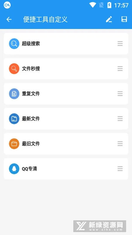 ѩ������v2.10.4 �ֻ����ͼ