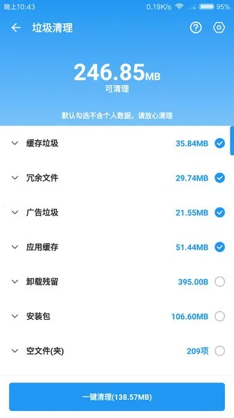 ѩ������v2.10.4 �ֻ����ͼ