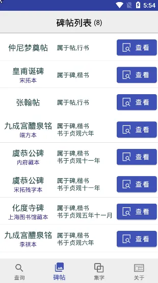 ŷ��ѯ�鷨�ֵ�v3.24 ��Ѱ��ͼ