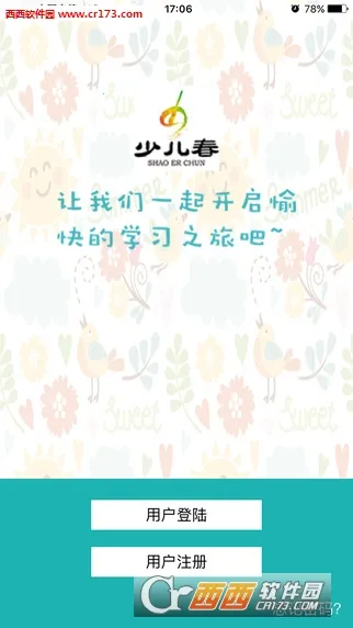 �ٶ����鷨v4.0.3 �ֻ����ͼ