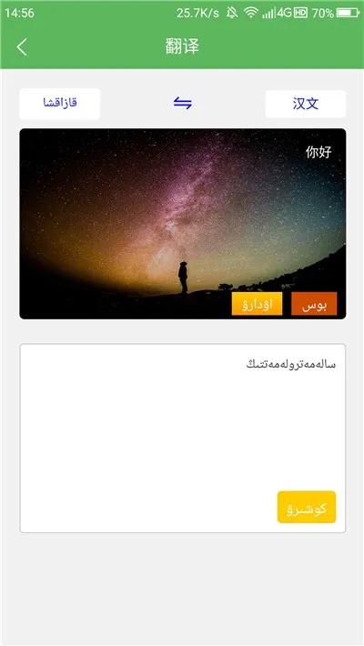 ��������ͨv3.7.8 �ٷ������ͼ