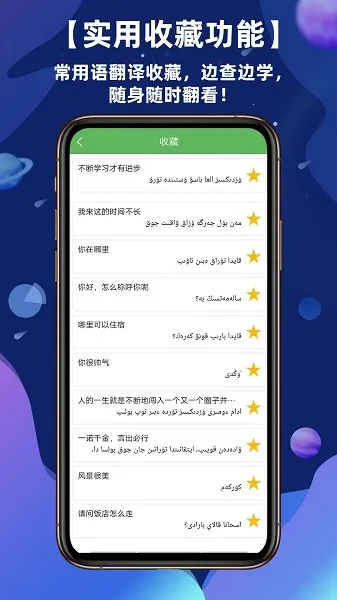 ��������ͨv3.7.8 �ٷ������ͼ