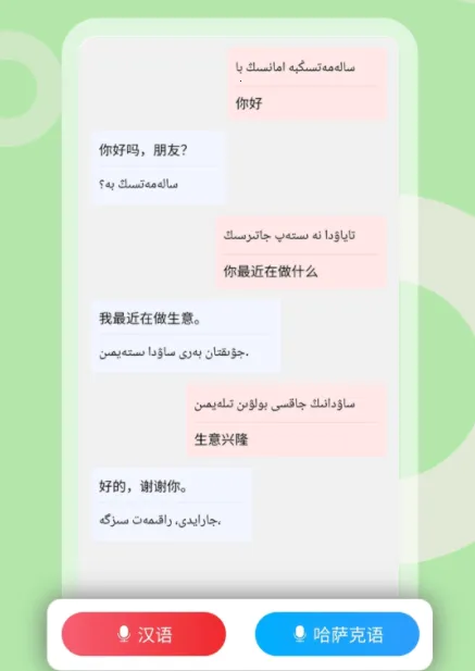 ��������ͨ