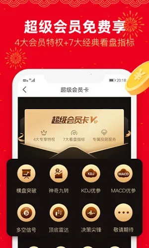 ���ƹ�v7.5.5 ��Ѱ��ͼ