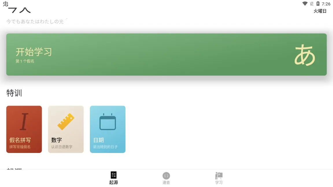 50����Դv1.6.14 �ֻ����ͼ