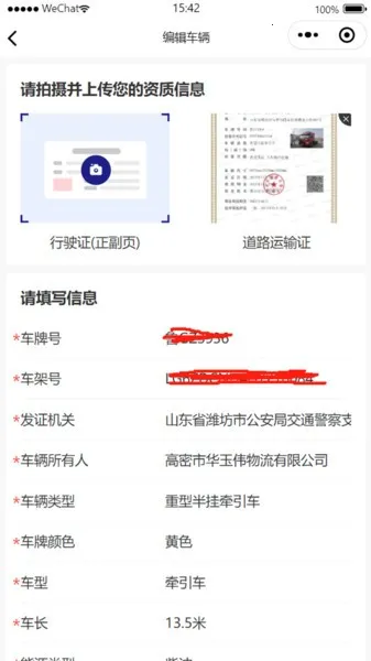 ������˾��v2.0.9 ��Ѱ��ͼ