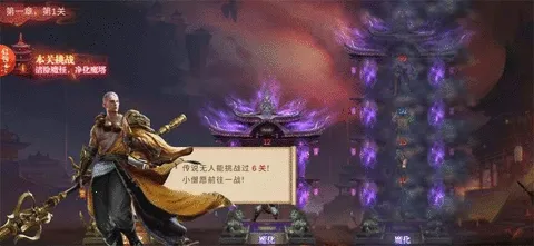 ��������ǿ2026���ذ�װv3.4.6 ��׿���ͼ