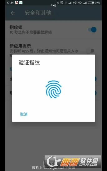 ����v3.30.7 M �ֻ����ͼ