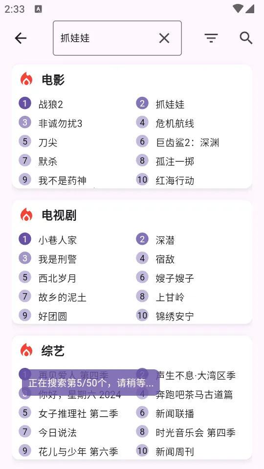 tBox2026�ٷ�����v3.1.0 �ֻ����ͼ