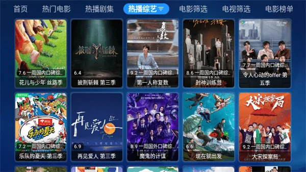 tBox2026�ٷ�����