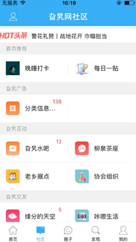 �Ͳ�����v1.2.0 ��Ѱ��ͼ