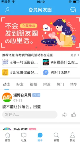 �Ͳ�����v1.2.0 ��Ѱ��ͼ