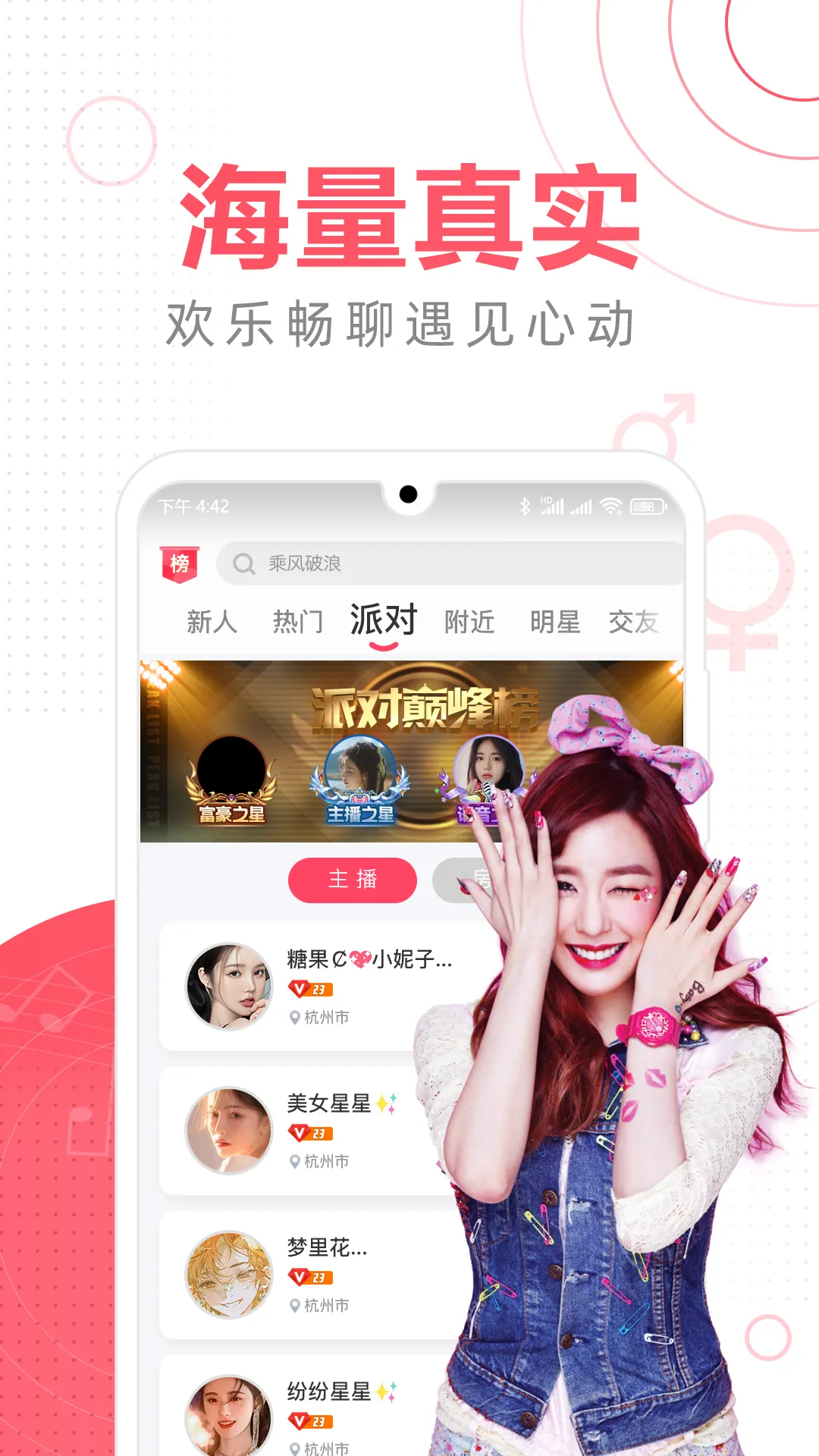 ����ֱ�������ֻ���v1.0.0 �ٷ������ͼ