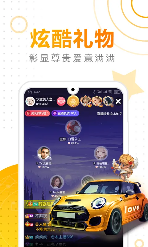 ����ֱ�������ֻ���v1.0.0 �ٷ������ͼ