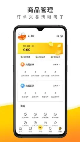 �з���۰�׿���ֻ���v3.6.1 �ֻ����ͼ