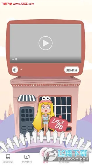 ����ħ��2026�ٷ�����v5.4.1 ��׿���ͼ