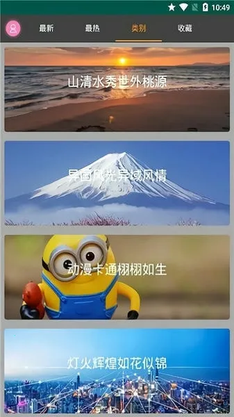 ������ͼv1.1.1.0 �ֻ����ͼ