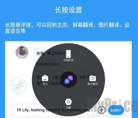 芒果翻译 芒果翻译