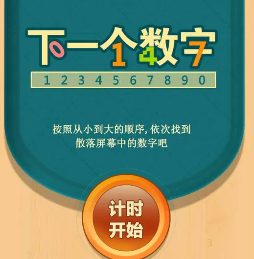 ��һ������2026�ٷ����°汾