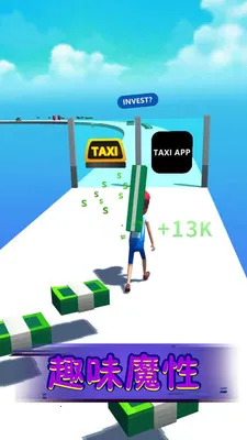 �������Ĳ�v1.0.3 ��׿���ͼ