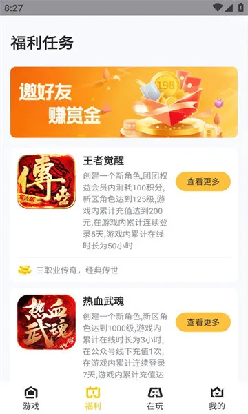 �������б�v1.0.2 �ٷ������ͼ