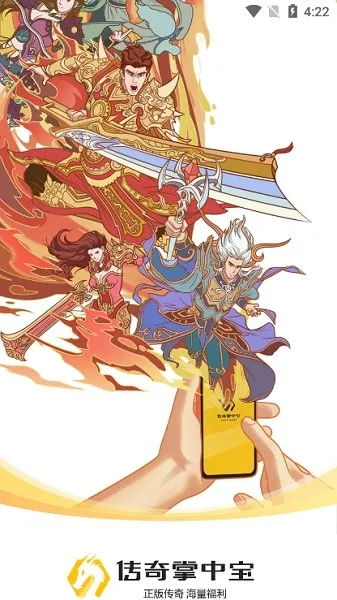 �������б�v1.0.2 �ٷ������ͼ