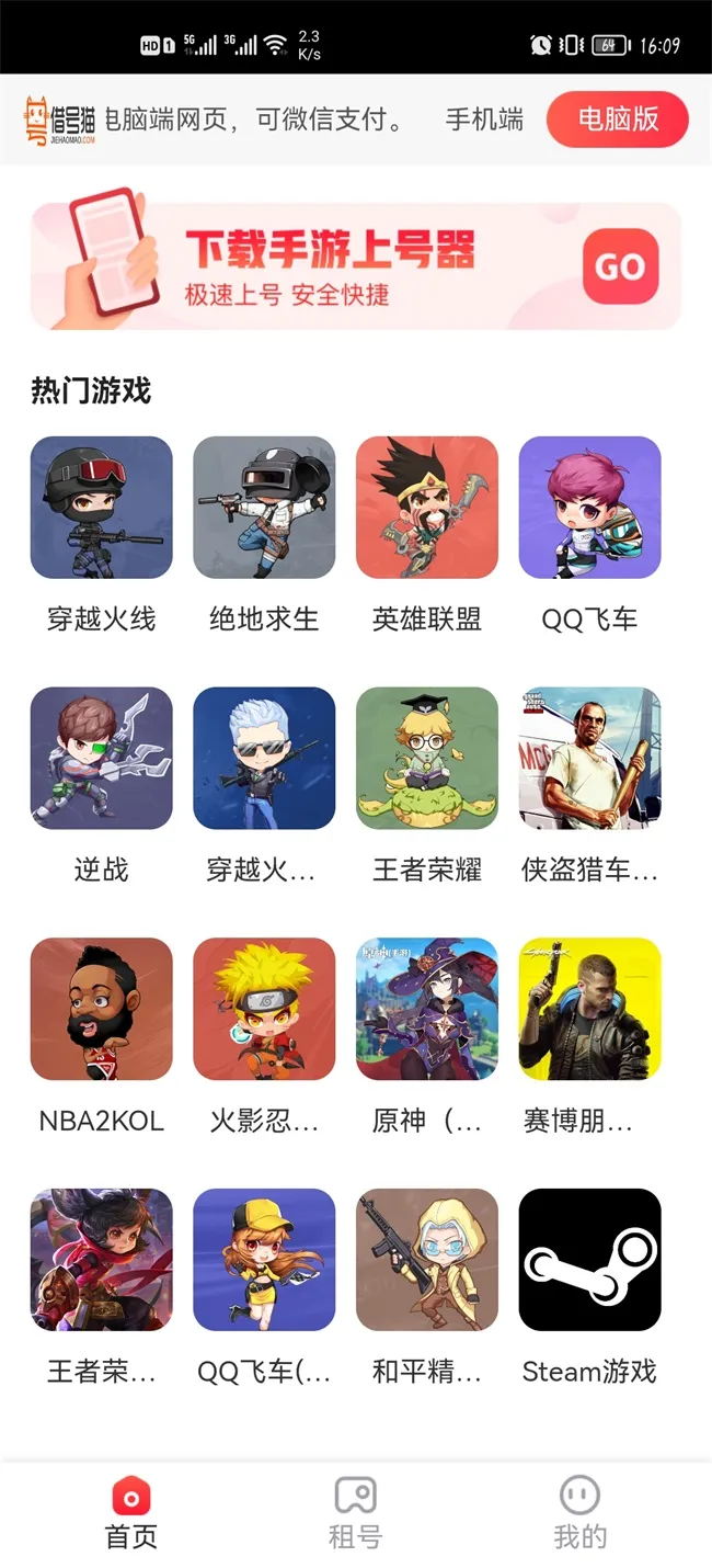 ���èv1.3.1 ��׿���ͼ