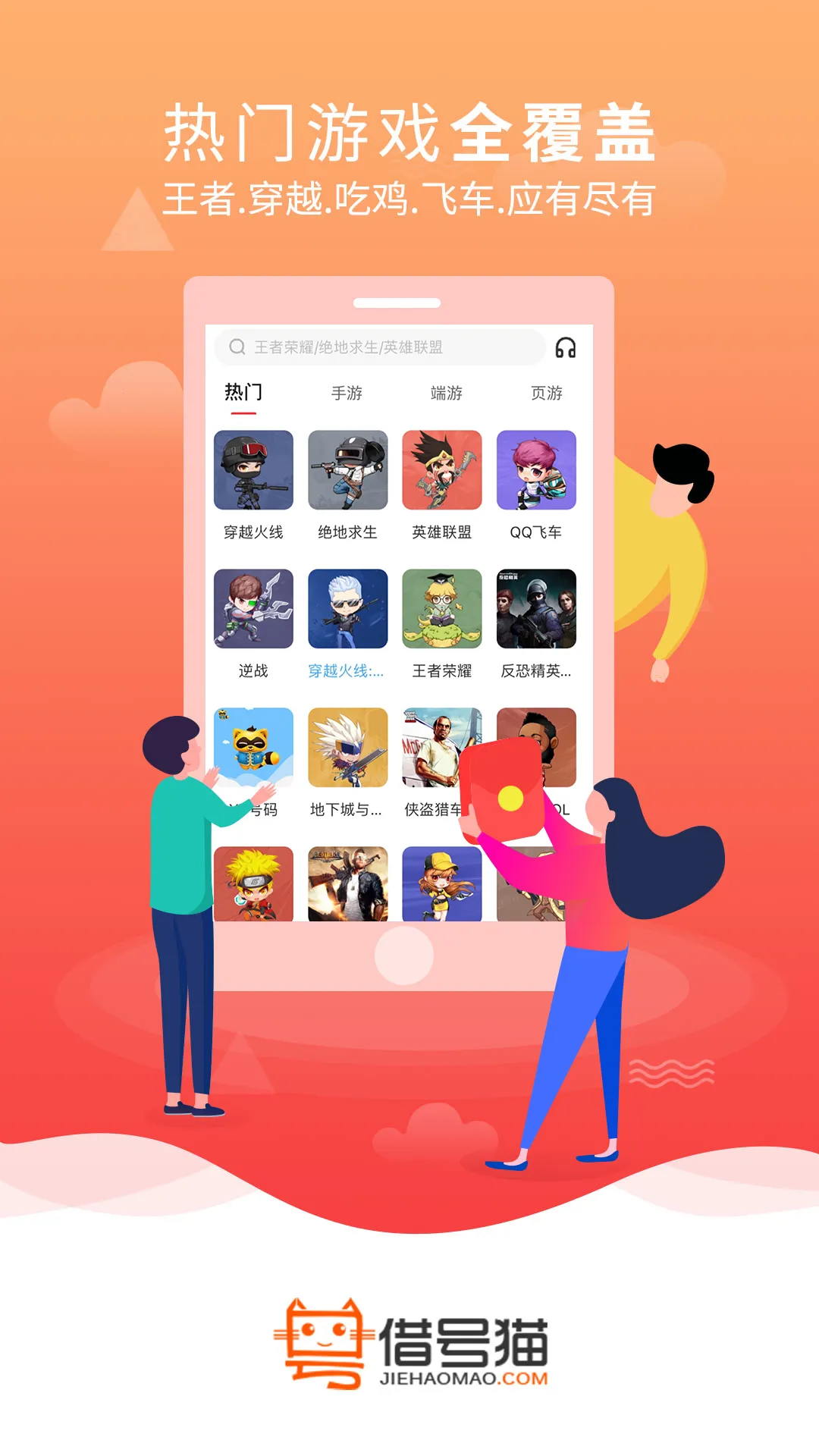 ���èv1.3.1 ��׿���ͼ