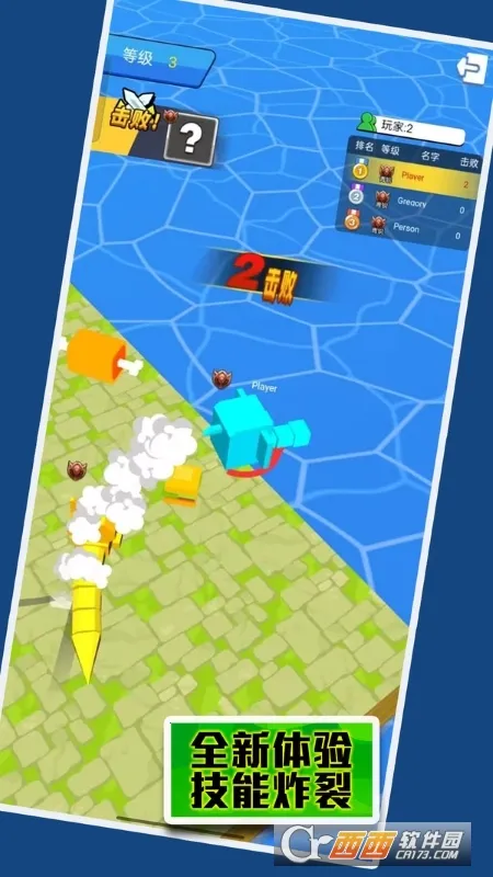 �ĵ�������ս�����ֻ���v1.0.5 �ֻ����ͼ