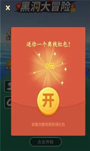 �ڶ���ð��2026�ٷ����°汾v187.1.1 �ֻ����ͼ