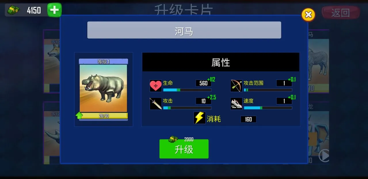 �����ں�֮��v1.0 �ֻ����ͼ