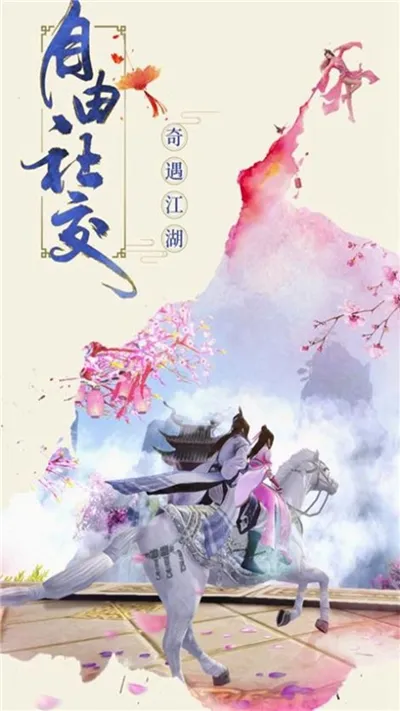 �����������ֻ���v1.0.1 ��Ѱ��ͼ