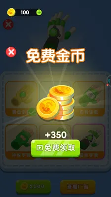���ܾ�Ԯ��2026���°汾v1.0.0 �ٷ������ͼ