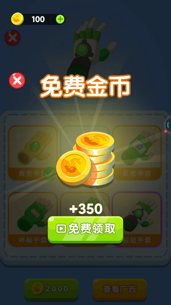���ܾ�Ԯ��2026���°汾v1.0.0 �ٷ������ͼ