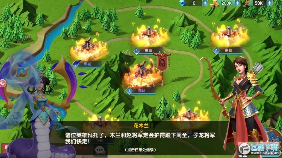 ����������2026�ٷ�����v7.0.5 ��׿���ͼ