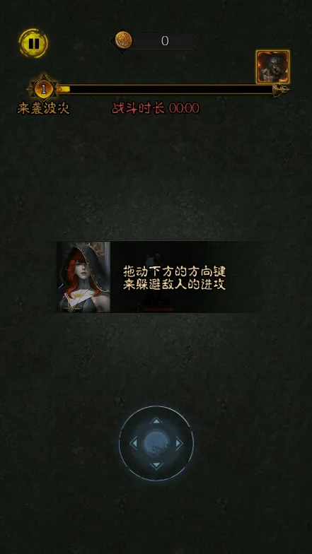 ����֮����׿���ֻ���v1.6.7 ��Ѱ��ͼ