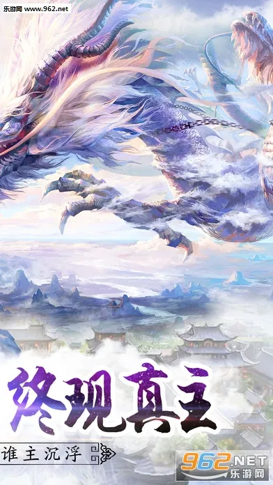 ѩӥ������׿���ֻ���v1.31.113.1 �ٷ������ͼ