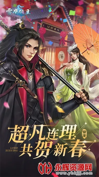 ѩӥ������׿���ֻ���