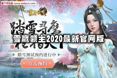 ѩӥ������׿���ֻ���