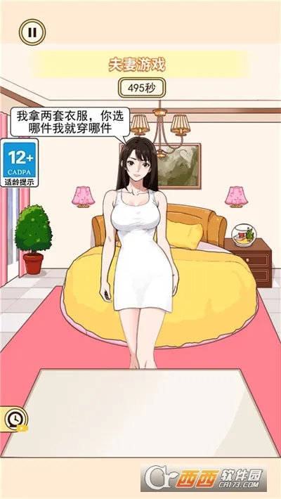 ʱ�д������2026���ذ�װv1.0 ��׿���ͼ