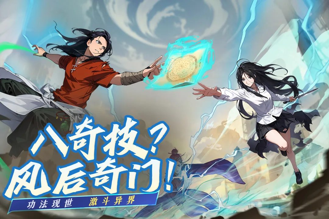 �ܵ�������2026���°汾v1.2 ��׿���ͼ