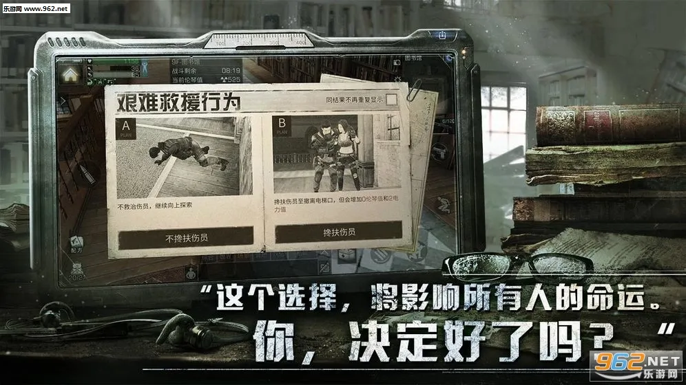 ɥʬ����ս��׿���ֻ���v1.0.1 ��Ѱ��ͼ